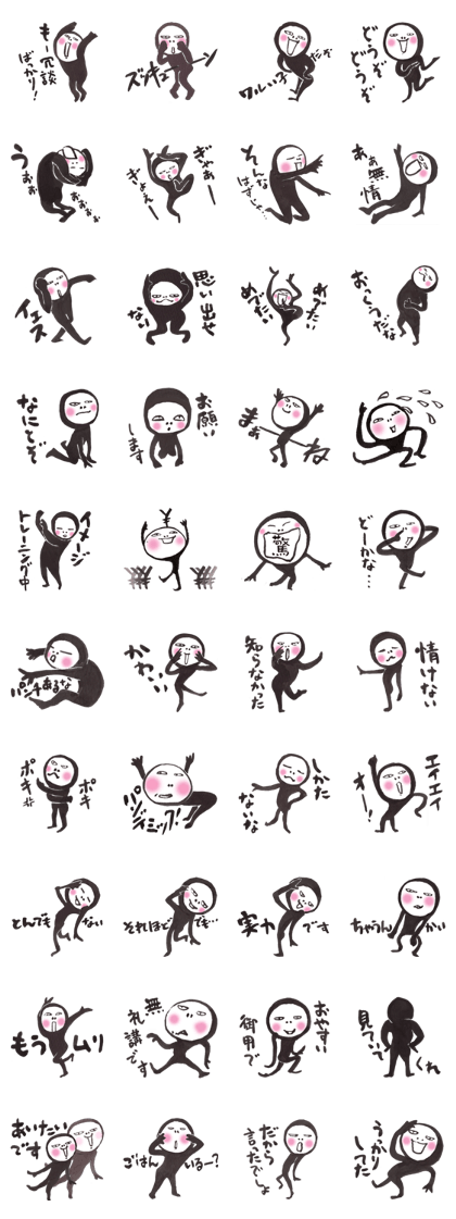 Ninjya-girl Numeko vol.8