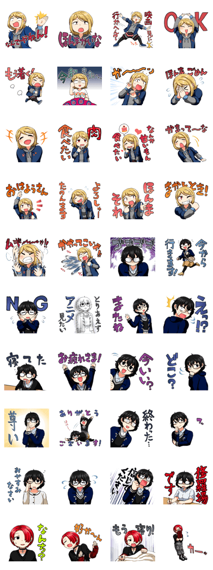 Shio-chan and Kikko