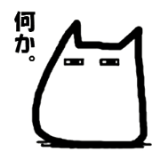 chubbie neko