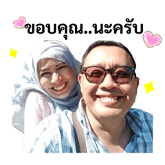 Chief_Jom – LINE stickers | LINE STORE
