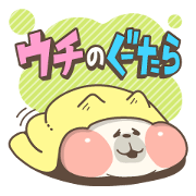 Gutara