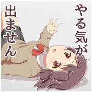 Lethargy girl Sticker
