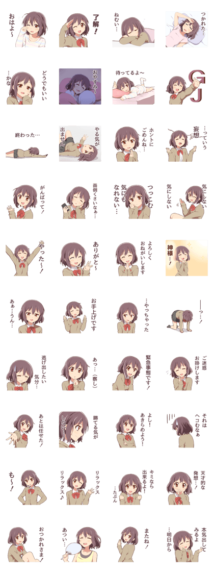 Lethargy girl Sticker