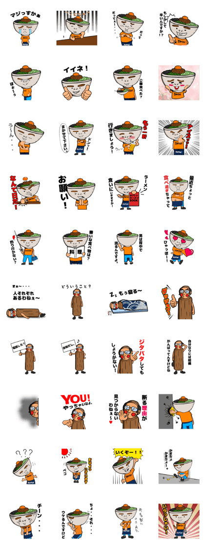 TAIWANMAZESOBA-KUN,BOU-OYAJI