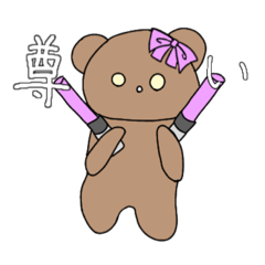 Purple idle fun bear