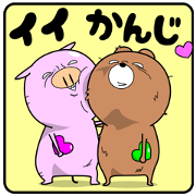 Cooperation of animals.