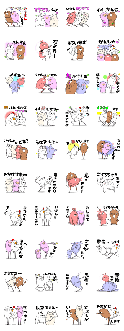 Cooperation of animals.