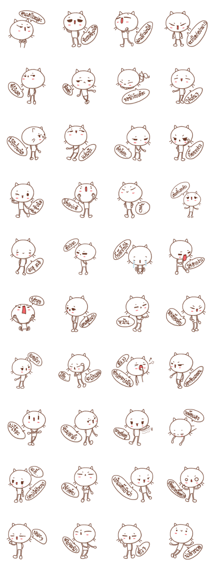 Dumb Cat #2