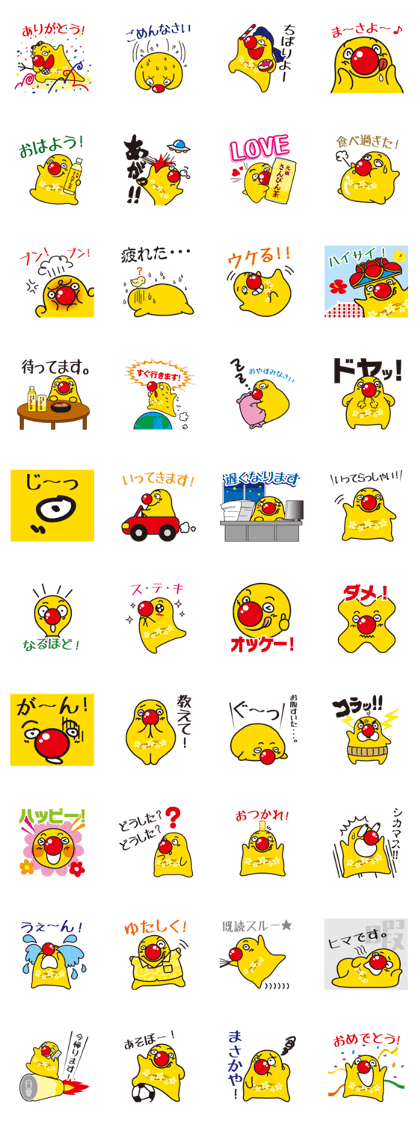 Okinawa POKAPIN Sticker!