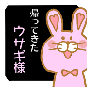 I came home Graffiti-like rabbit