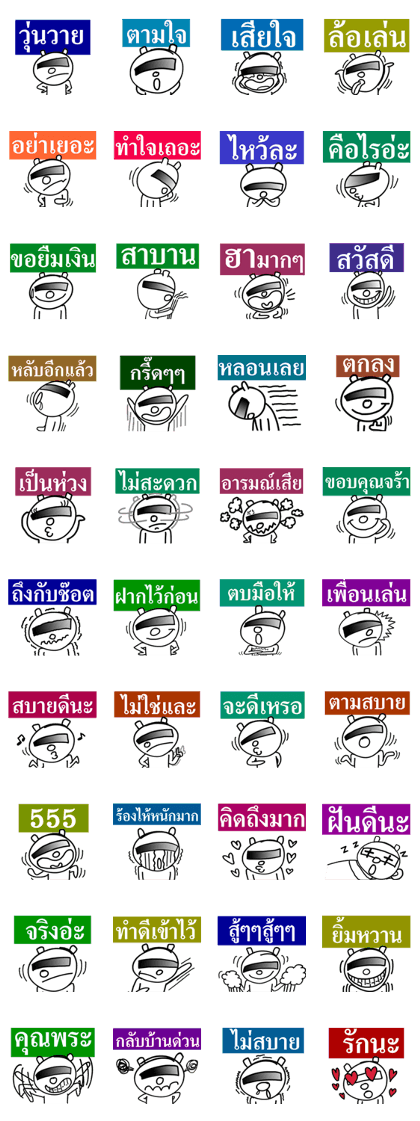 Mr. guan kun