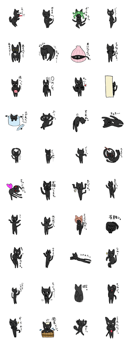 Idiom of black cat