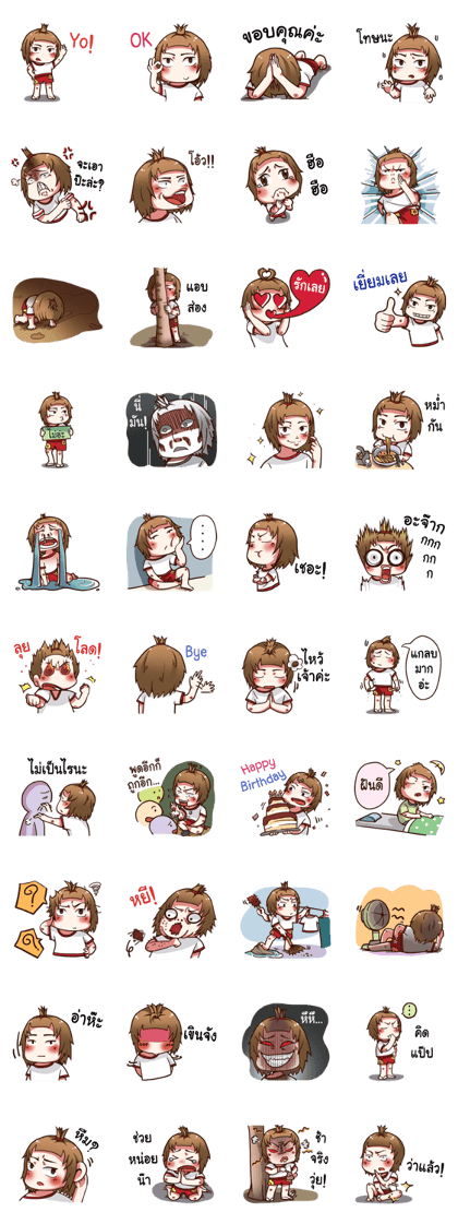 Daily The very normal girl