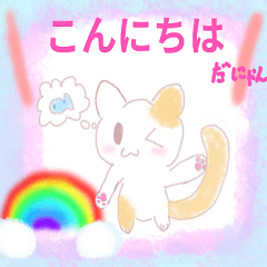 ゆるキャラあにまるず