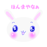 Tokushima's word 1