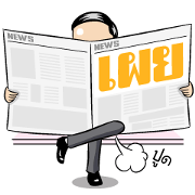 Headline