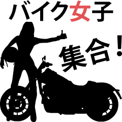動くシルエットバイク女子 01