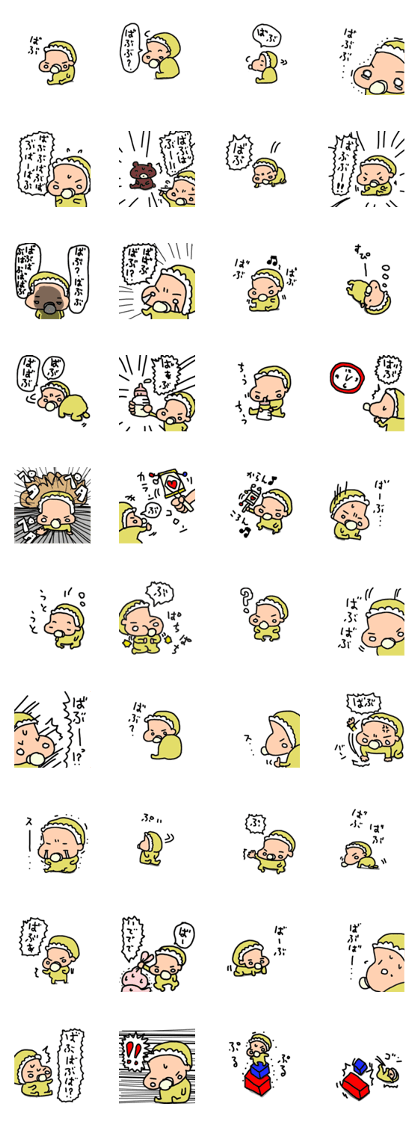baby baby baby sticker