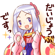 Ruruka