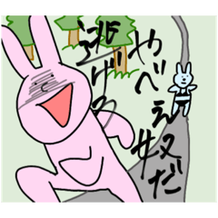 rabbit_word_stamp