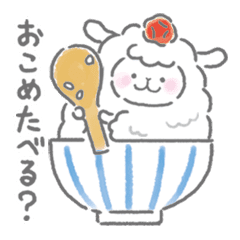 おこめーめー Line スタンプ Line Store おこめーめー Line スタンプ Line Store