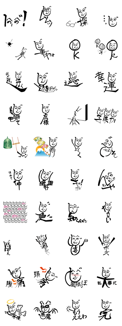 The last HENOSHIN