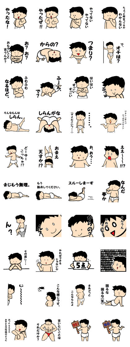 Mutyaburi Brief