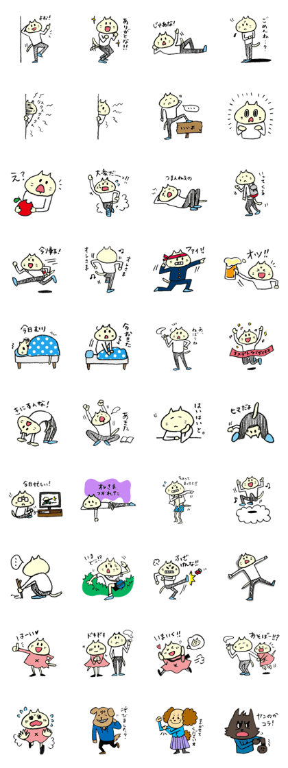 Nyanchi and friends