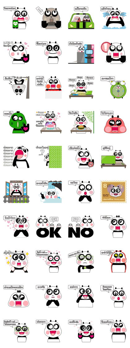 Panda inlove message love (TH)