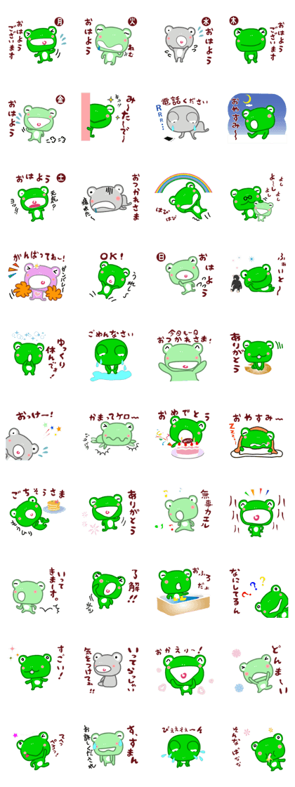 Daily life's conversation of a frog