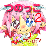 TUNOKKO [2]!!!