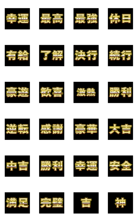 Oh My God 神の降臨 アニメ 動くスタンプ Lineクリエイターズスタンプ Stamplist Oh My God 神の降臨 アニメ 動くスタンプ Lineクリエイターズスタンプ Stamplist