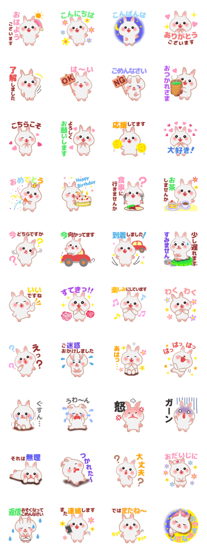 Usable pretty rabbit 1