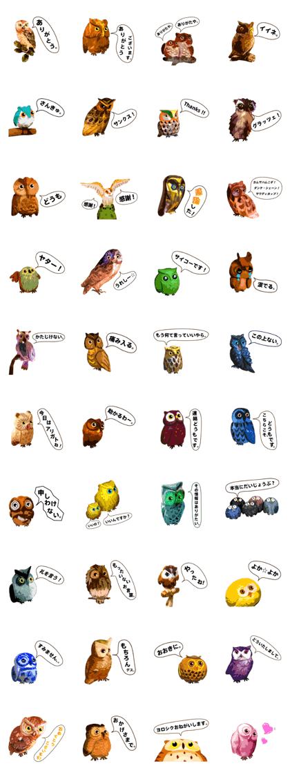 40 Owls_vol.2 40 Owls_vol.2