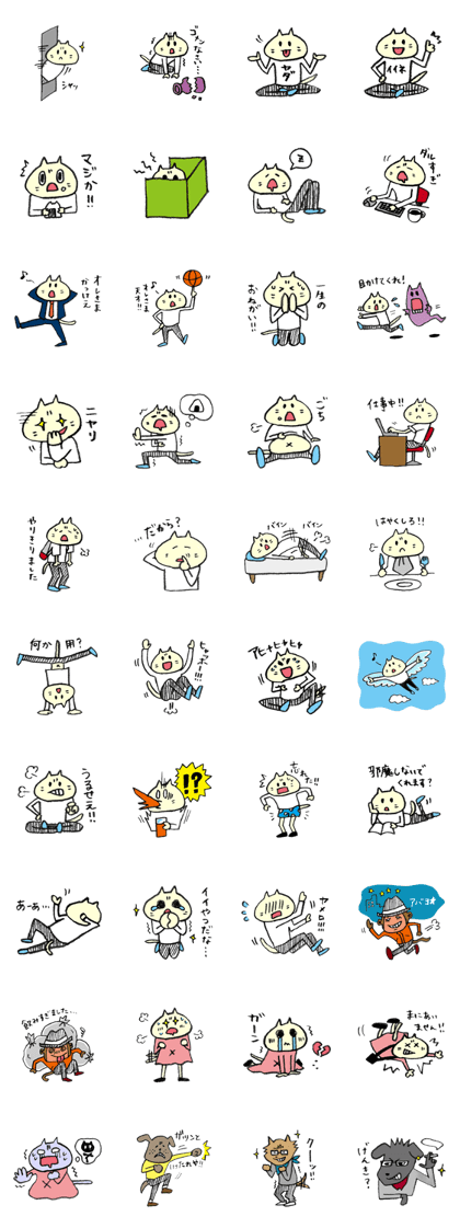 Nyanchi and friends 2