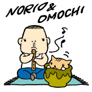 NORIO & OMOCHI -English version-