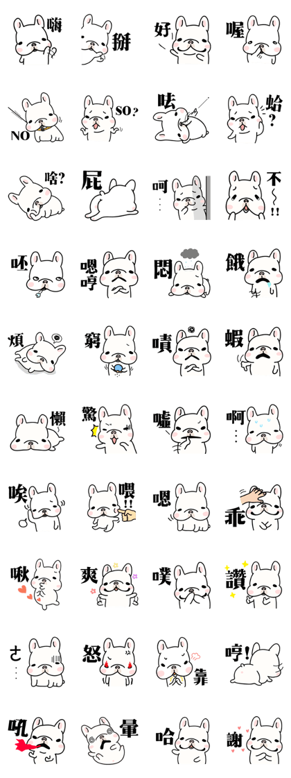 French Bulldog-White Bubble2