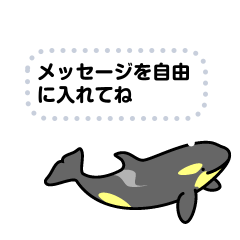 シャチまみれ メッセージスタンプ - LINE スタンプ | LINE STORE シャチまみれ メッセージスタンプ - LINE スタンプ | LINE STORE