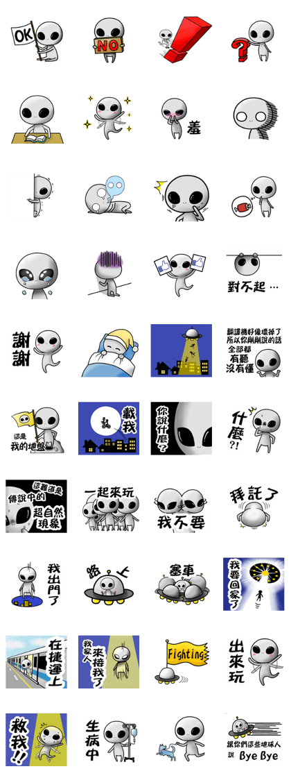Alien's daily life