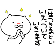 Suitable cat.3
