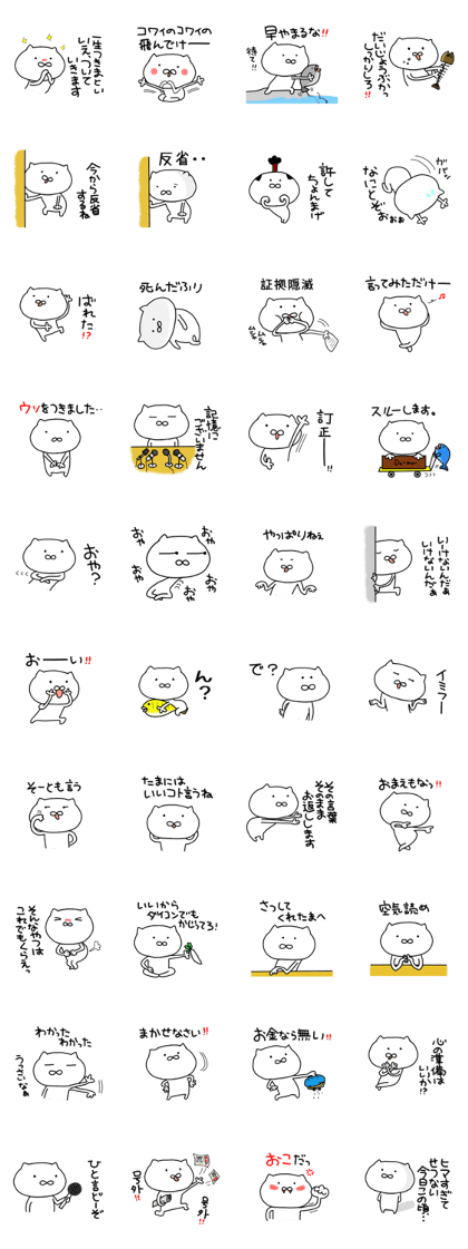 Suitable cat.3