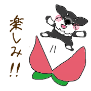 [HAPPY ver.]Puppy of Schnauzer, Mozutan.