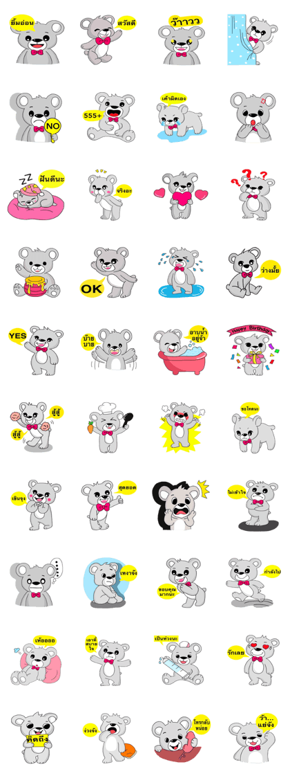 Coco The Bear (Thai)