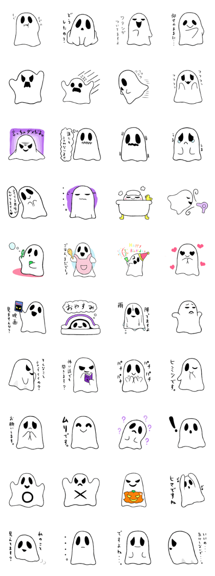 It 's together forever ghost