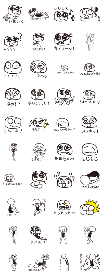 name is Daifukun