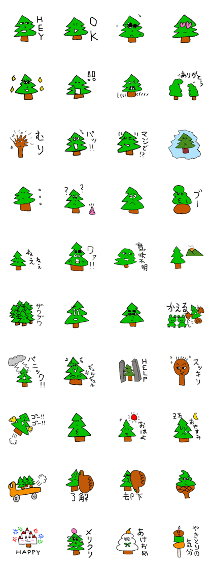 CEDAR TREES