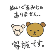 Mack of bear Mack of bear