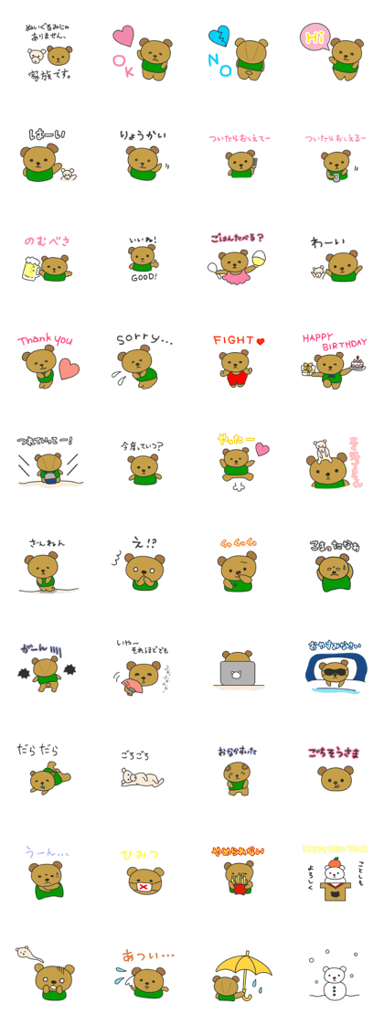 Mack of bear Mack of bear