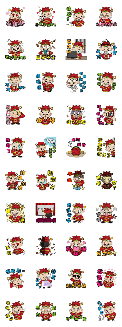 god of wealth MONEY GOD 02