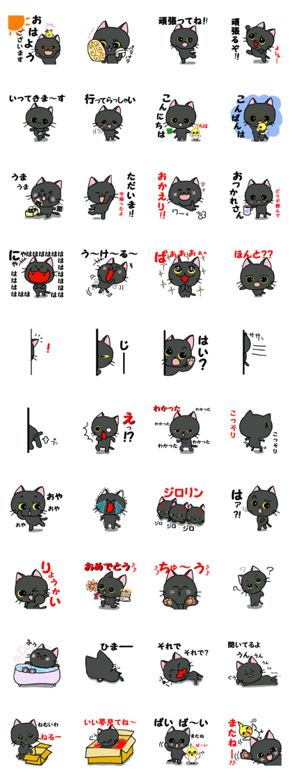 Sticker of an expressive cat2 daily life